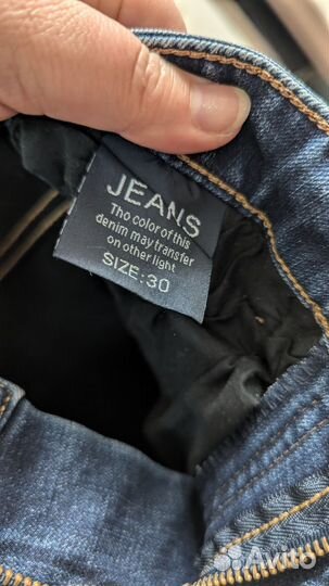 Джинсы утепленные мужские