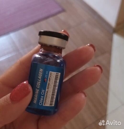 Морской коллаген.Аптека.Египет