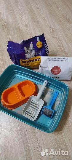 Лоток для кошек