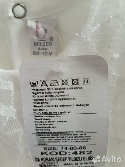 Платье для девочки 80