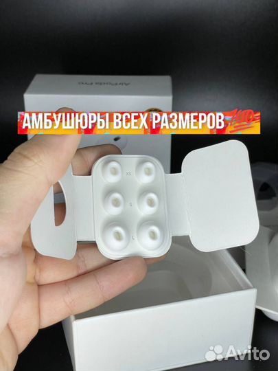 Airpods Pro 2 чехол + гарантия