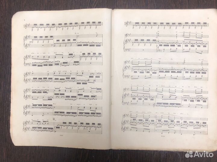 Книга для фортепиано