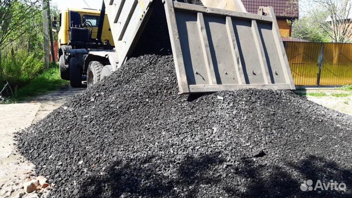 Доставка асфальтовой крошки/сегодня