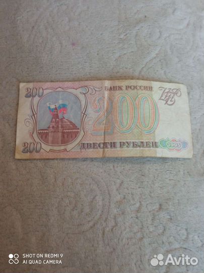 Банкноты разных стран