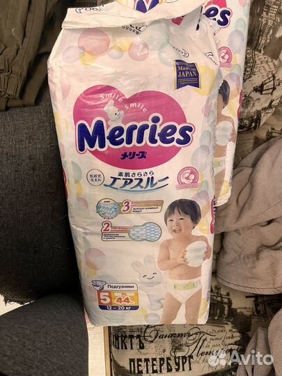 Подгузники детские 5 merries