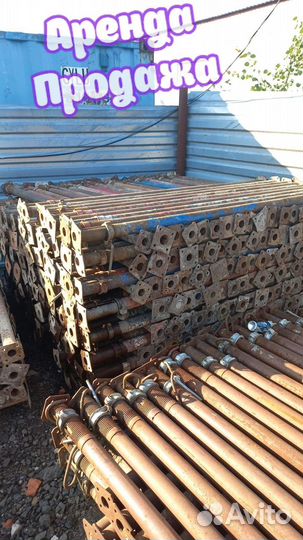 Стойка телескопическая