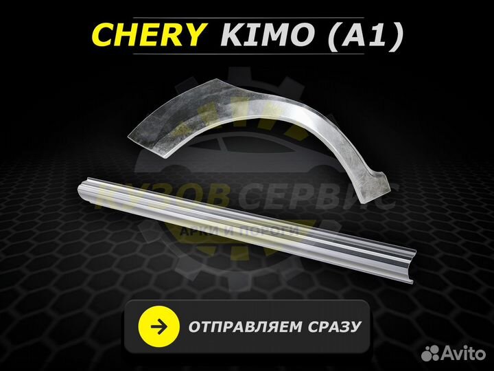 Пороги Ford Explorer 4 ремонтные кузовные