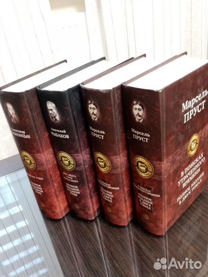 Полное издание в одном томе