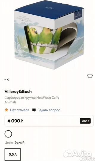Villeroy & Boch Фарфоровая кружка