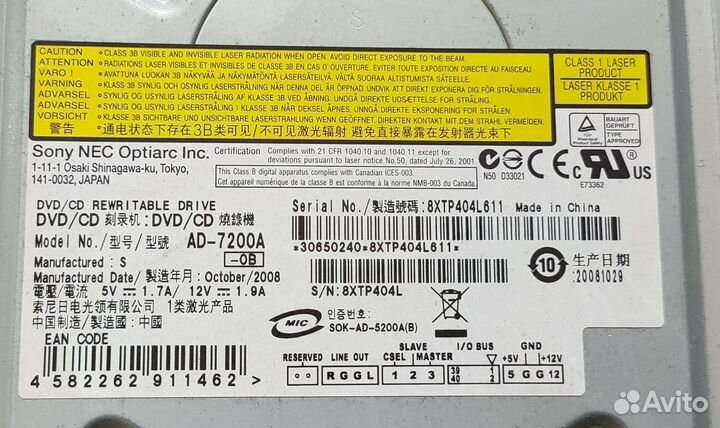 Оптические приводы DVD-RW Sony Nec Optiarc