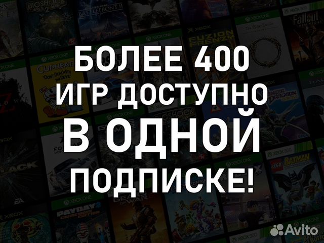 Подписка Game Pass Ultimate 1-13 + Redfall