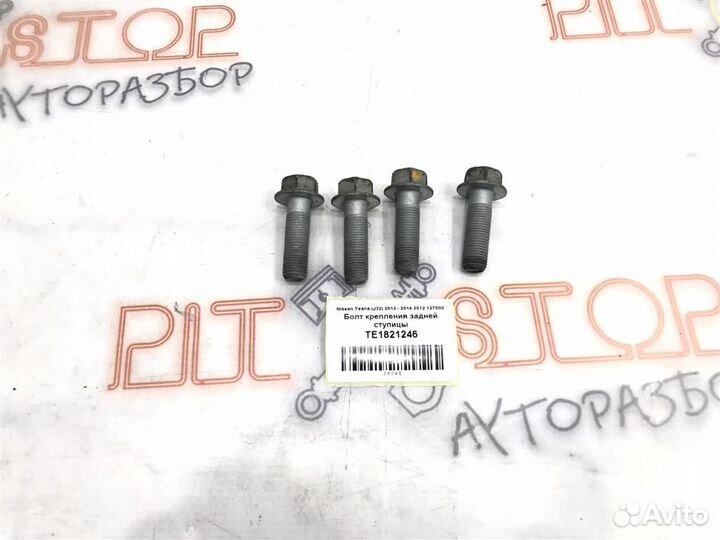 Болт крепления задней ступицы Nissan Teana (J32)