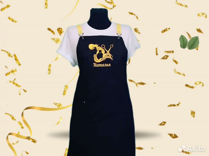 Фартук рабочий для парикмахера