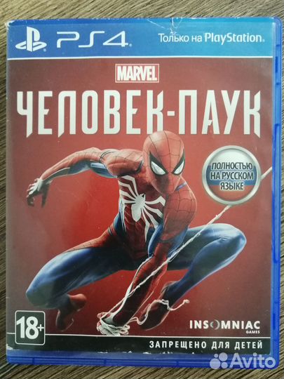 Игровой диск для ps4 Человек паук