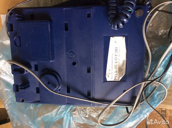 Телефон с аон Русь