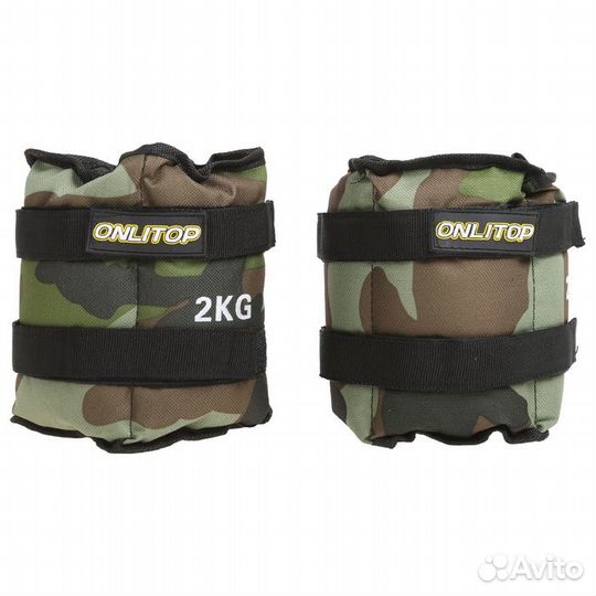 Утяжелители 2 кг (вес пары 4 кг), цвет хаки