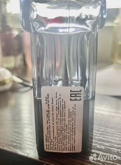 Парфюмерная вода guerlain la petite robe noire