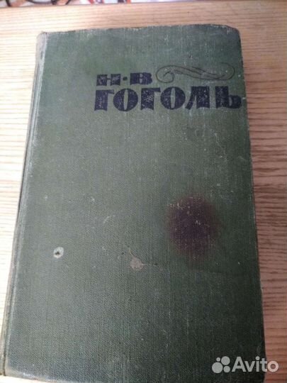 Книги, СССР