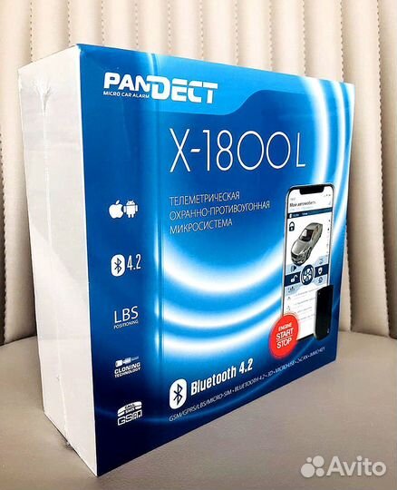 Сигнализация с автозапуском