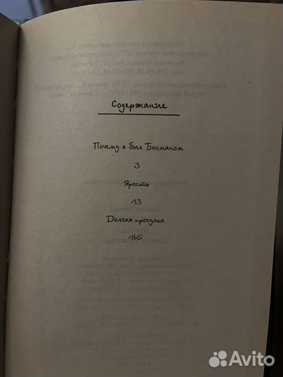 Стивен Кинг