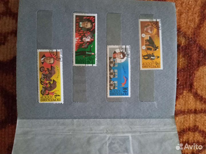 Альбом с марками