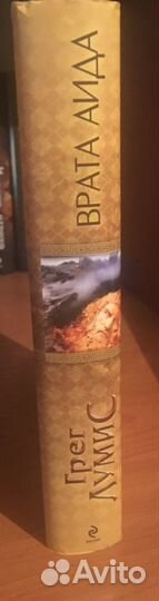 Книги из серии Грандмастер Приключений