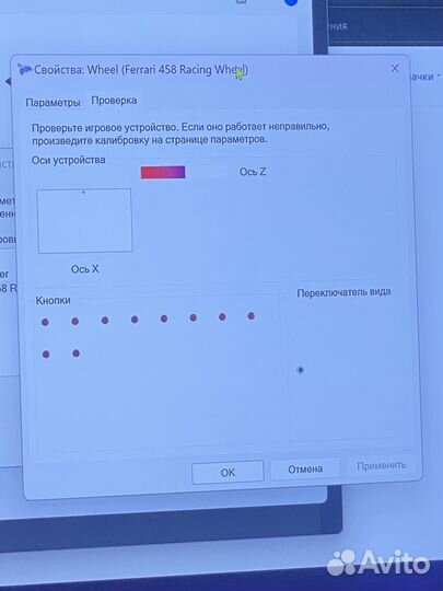 Руль thrustmaster ferrari vibration gt cockpit