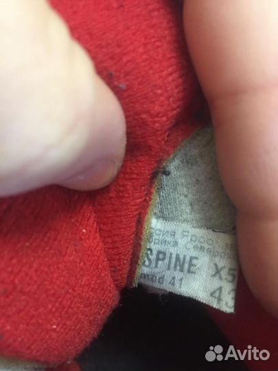 Лыжные ботинки мужские 43 размер