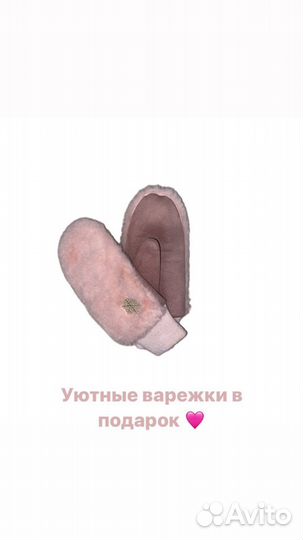 Куртка женская зимняя 46 48