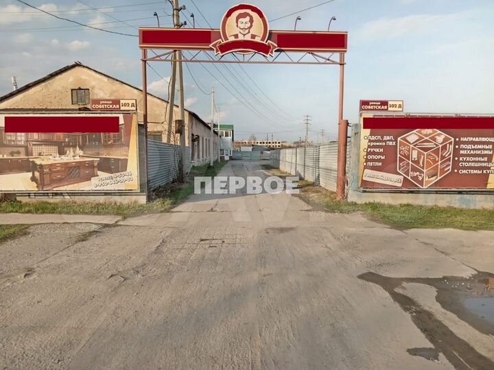 Свободного назначения, 943 м²