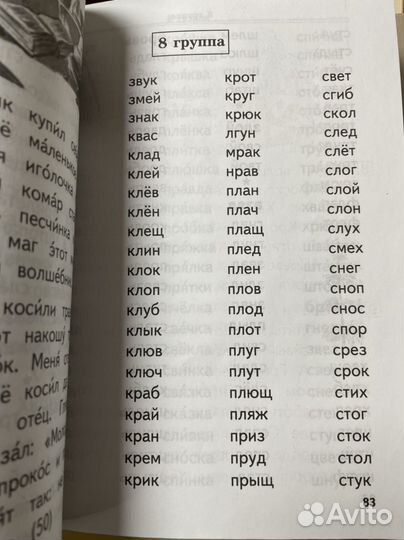 Мисаренко Г. Г. Дидактический материал