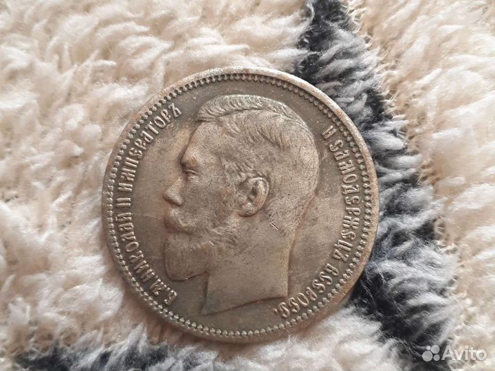 Один рубль серебро 1902г