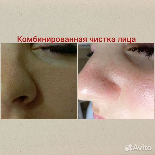 Косметолог, Услуги косметолога