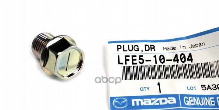 Пробка сливного отверстия поддона mazda LFE5-10