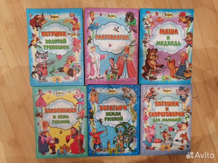 Сказки и стихи карманного формата