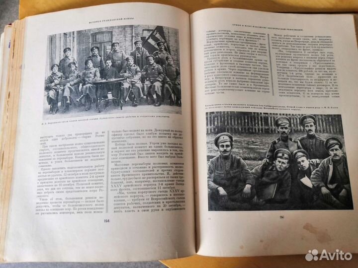 История гражданской войны в СССР