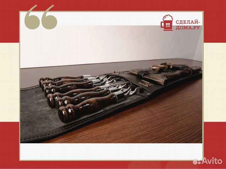 Набор шампуров в кожаном чехле лесник