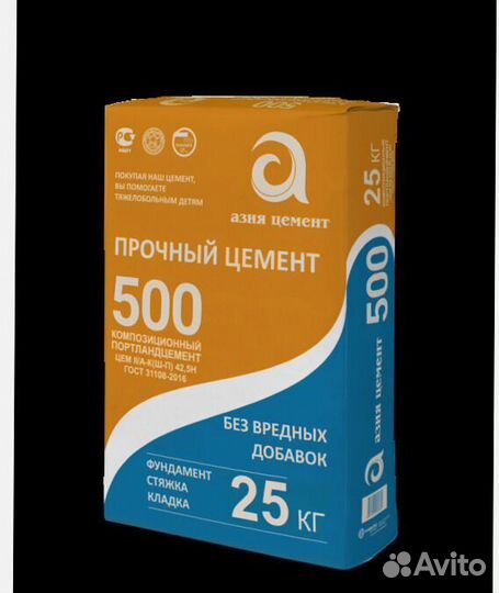 Цемент строительный
