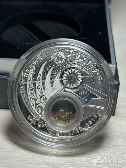 20 рублей козерог серебро