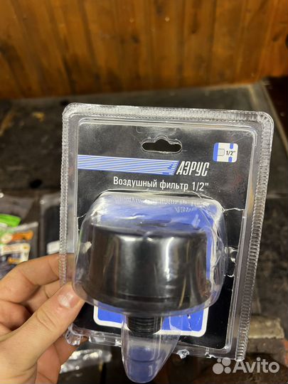 Фильтр воздушный для компрессора Аэрус 1/2