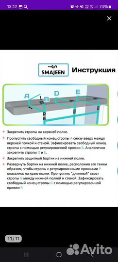 Жд манеж в поезд