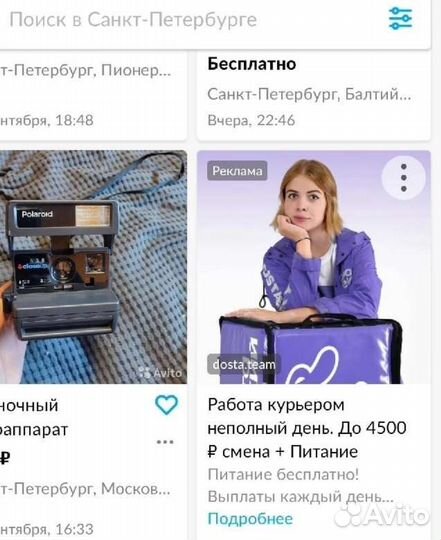 Творческая подработка, проектная занятость