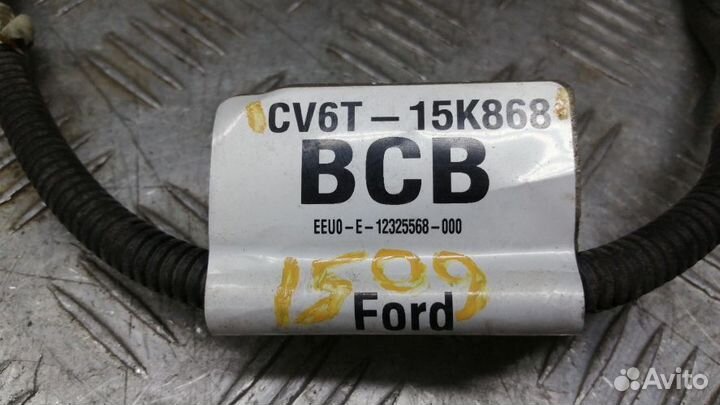 Проводка парктроников Ford Focus3 Задняя