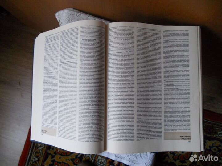 Учебная литература