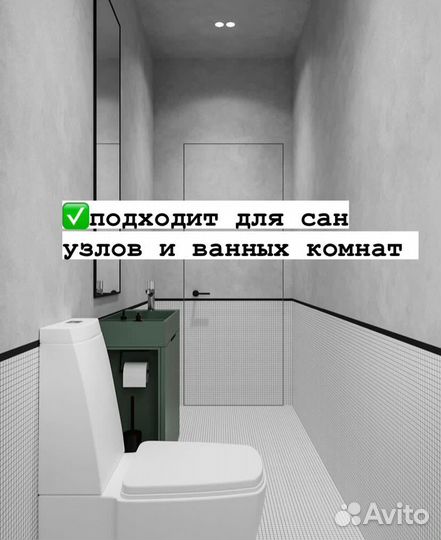 Скрытые двери