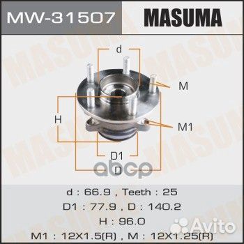 Подшипник задн ступ ступица MW-31507 Masuma