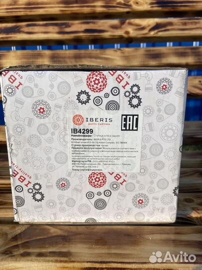 Ступица задняя Almera Classic