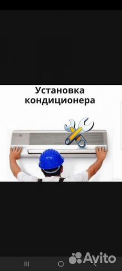 Ремонт продажа установка кондиционеров