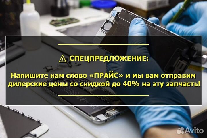 Шлейф зарядки для Honor 9 (STF-L09)