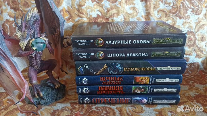 Книги фэнтези. Графические романы
